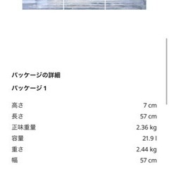 IKEA アートパネル キャンバス 雑貨の画像
