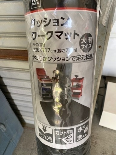 コメリ、クッションワークマット、新品