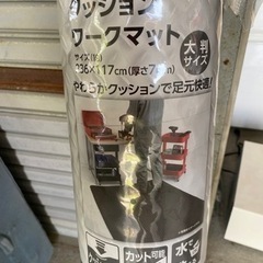 コメリ、クッションワークマット、新品