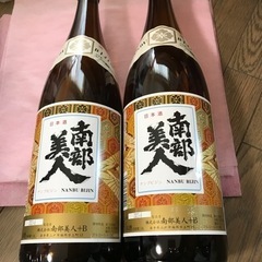 南部美人 1800ml 2本