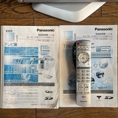 パナソニック 液晶テレビ 15インチ TH-15LD60 2007年製の画像