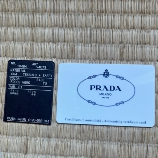 PRADA  MENS ビジネスバッグ
