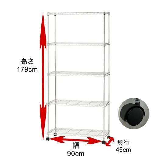 WY5/99 スチールラック メタルラック W900×D450×H1790mm 5段 収納ラック キャスター付き ※解体済み ★直接引き取り歓迎 ②■