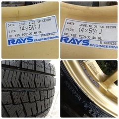 値引交渉可 RAYS CE28N 鍛造 14インチ 4本 セット スタッドレス タイヤの画像