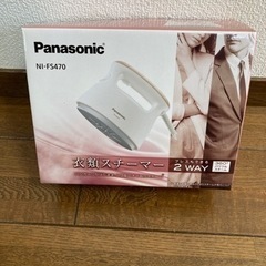 衣類スチーマー