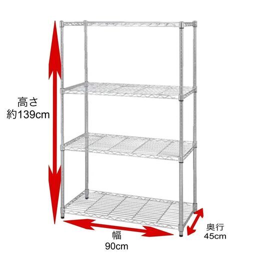 WY5/96 スチールラック メタルラック W900×D450×H1390mm 4段 収納ラック 収納棚 メタル 棚 ※解体済み ★直接引き取り歓迎
