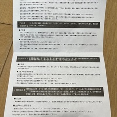 SUIT SELECT リクルートバッグの画像