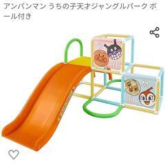 無料　アンパンマンジャングルジム