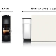 ネスプレッソコーヒーメーカー　エッセンサミニの画像