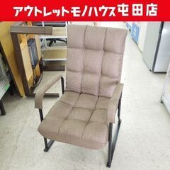 DCM リクライニングチェア  F-TZE01 ひじつき 3段階...
