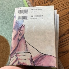 PLUTO 全巻セットの画像