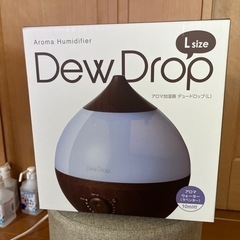 DewDrop アロマ加湿器値下げ