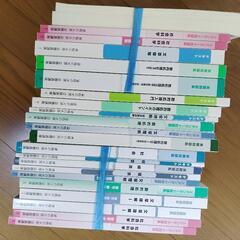 大原の教材　23冊　公務員講座　未使用