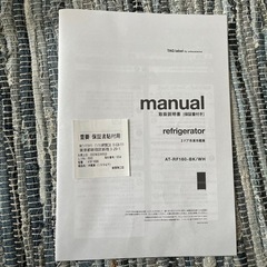 Hisense 162L冷蔵庫　2022年AT-RF160-BKの画像