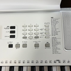 YAMAHA ヤマハ　EZ-300の画像