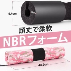 スクワットパッド　バーベルパッド　ウェイトリフティング　サポート　負担軽減の画像