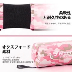 スクワットパッド　バーベルパッド　ウェイトリフティング　サポート　負担軽減の画像