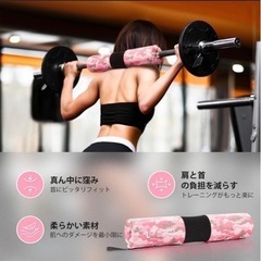 スクワットパッド　バーベルパッド　ウェイトリフティング　サポート　負担軽減の画像