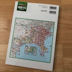 マップルの地図 神奈川県 (2022年4月3版6刷発行)の画像