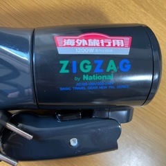 海外対応折りたたみドライヤー