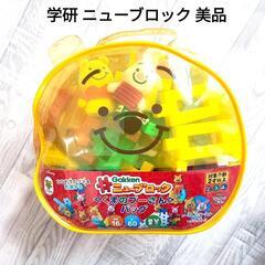 値下げ！定価4,290円　学研　ニューブロックくまのプーさんバッグ