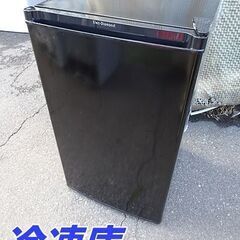 ◇冷凍庫◇3段 引き出し 1ドア冷凍庫 質量24Kg 2019年...