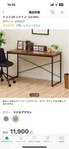 【早い者勝ち、美品】テーブル(ニトリ)