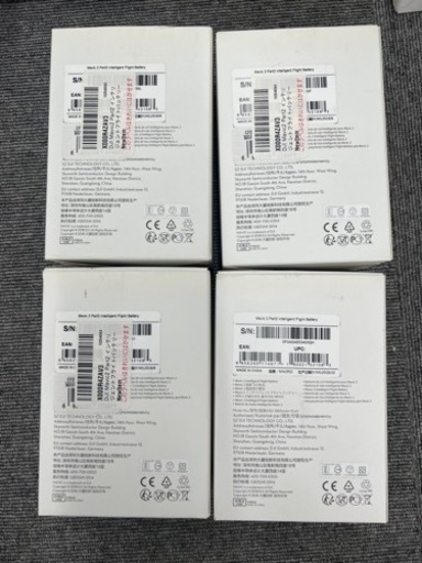 正規品 DJI Mavic 2 インテリジェントフライトバッテリー 3点