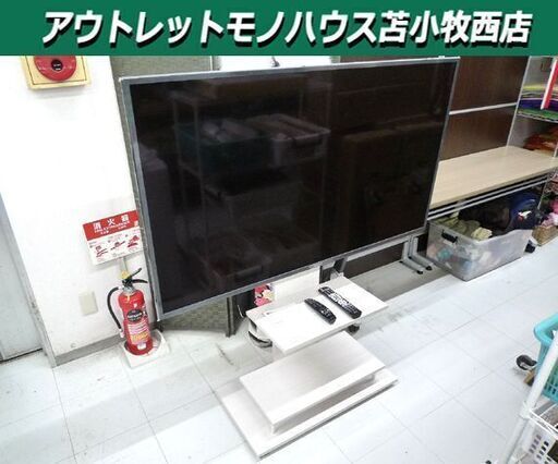 4K 液晶テレビ 55V型 社外壁寄せテレビ台付 LG 55UM7380PJE 2020年製 苫小牧西店