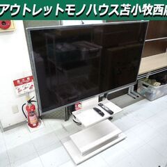 4K 液晶テレビ 55V型 社外壁寄せテレビ台付 LG 55UM7380PJE 2020年製 苫小牧西店