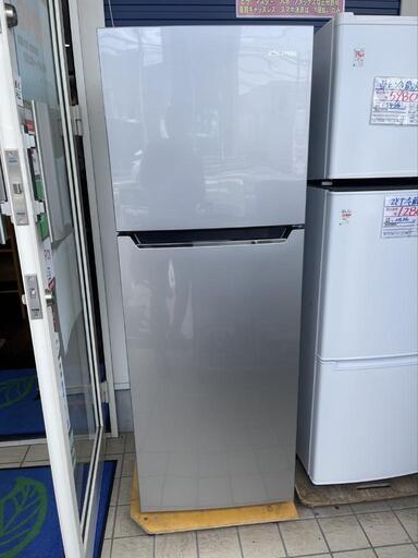 ★【ハイセンス】2ドア冷蔵庫 2016年製 227L [HR-B2301] 【3ヶ月保証付き★送料に設置込み】自社配送時代引き可※現金、クレジット、スマホ決済対応※