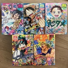 最強ジャンプ　未読品