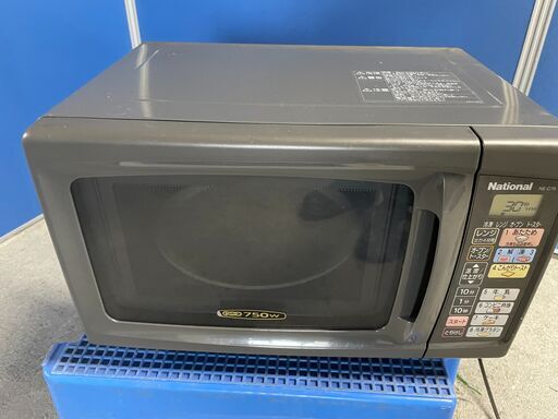 【格安】Nationnal オーブンレンジ NE-C70 0年製 通電確認済み 良品 早い者勝ち！ 引取歓迎 配送OK