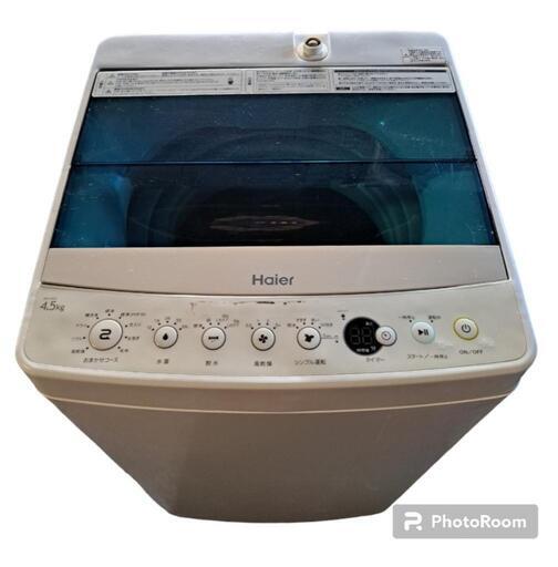 【決まりました！】【風乾燥付き 容量4.0kg 2016年 Haier 全自動電気洗濯機 引取限定！】