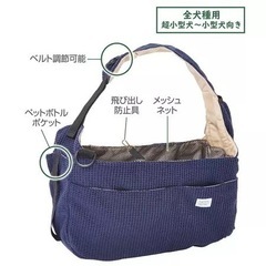 🐶アドメイト ハグムー ハーティスリングキャリーの画像