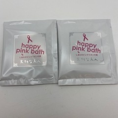 新品　ピンクリボン　入浴剤2つ