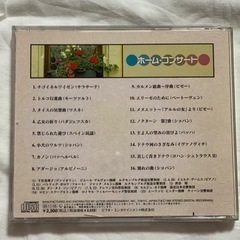 ホーム コンサートの画像