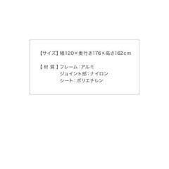 【受渡決定】アルミサイクルハウスのフレームの画像
