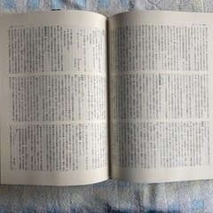 山口県の地名の画像