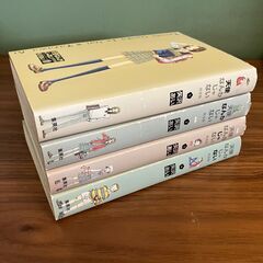 【コミック】 天使なんかじゃない 完全版 全4巻 矢沢あい