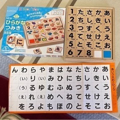 くもんTOY NEW ひらがなつみき中古