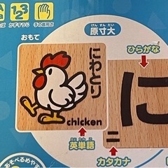 くもんTOY NEW ひらがなつみき中古の画像