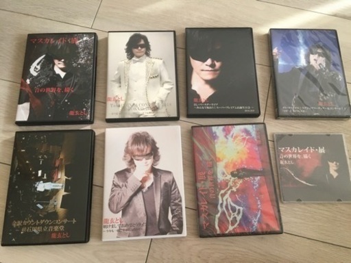 ToshlさんのDVDセット