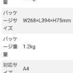 🧻CARL ディスクカッター DC-200N 箱·取説付の画像