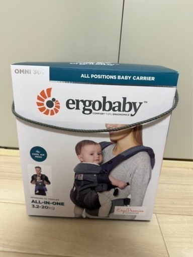 エルゴベビー　オムニ360 クールエア