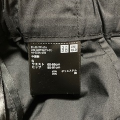 ユニクロ　スカートの画像