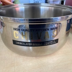 【未使用】CHIVAS  シーバス 両手鍋20cm リサイクルショップ宮崎屋住吉店25.1.30の画像
