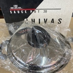 【未使用】CHIVAS  シーバス 両手鍋20cm リサイクルシ...