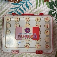 あいうえお盤