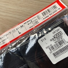 未開封未使用品★B.V.D ボクサーブリーフ 3枚組 Lの画像